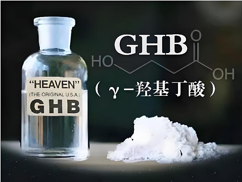 正品迷香水9323-bWHJ型号